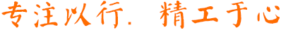 為客戶(hù)提供優(yōu)質(zhì)的服務(wù)，創(chuàng)建符號(hào)性智慧城市 